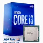 پردازنده i3-10100