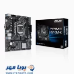مادربورد ایسوس ASUS PRIME H510M-K