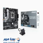 مادربرد ایسوس ASUS PRIME H610M-A WIFI D4