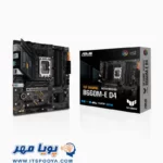 مادربرد ایسوس TUF GAMING B660M-E D4