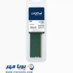 کروشیال ظرفیت 8 گیگابایت از نوع DDR4-3200