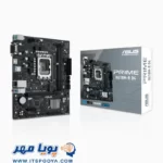 مادربرد ایسوس ASUS PRIME H610M-R D4