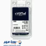 رم لپ تاپ کروشیال ظرفیت 8 گیگابایت از نوع DDR4-3200