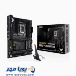 مشخصات فنی ایسوس TUF GAMING B660-PLUS WIFI D4