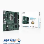 مادربرد ایسوس ASUS Pro B660M-C D4-CSM