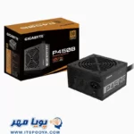پاور گیگابایت P450B با توان 450 وات
